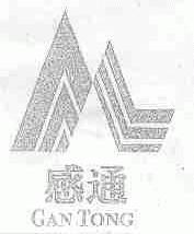 感通
