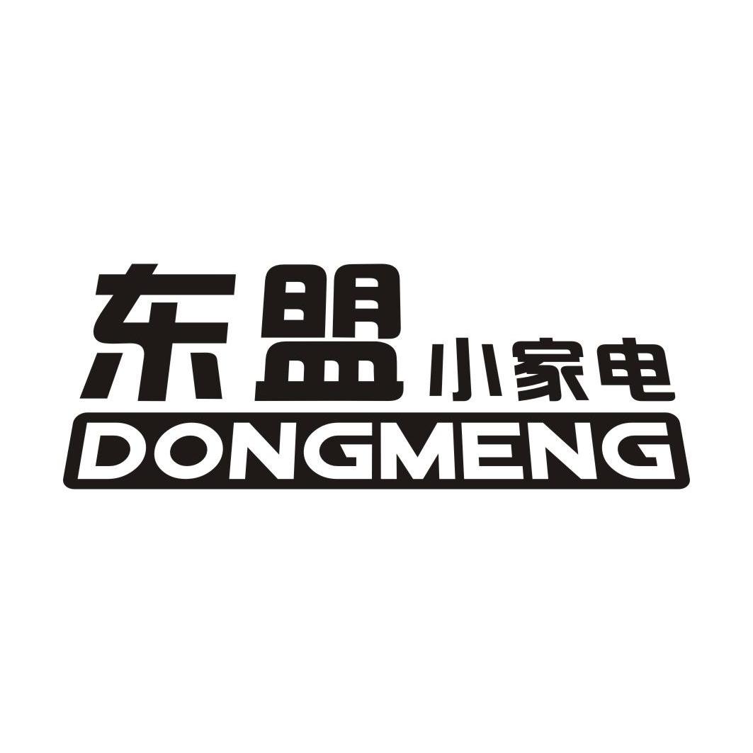 东盟小家电