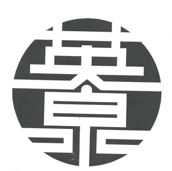 英泉