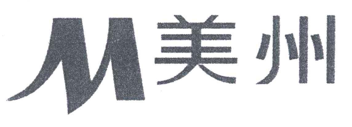 美州;M