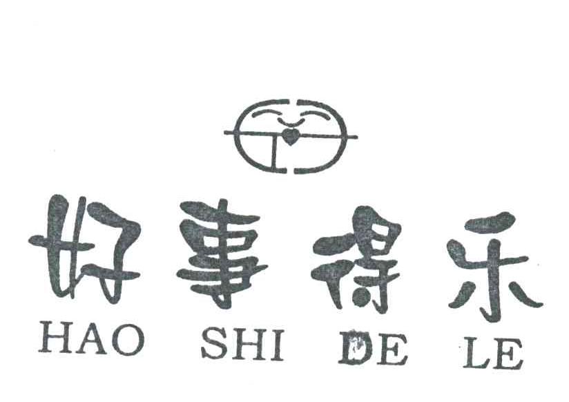 好事得乐