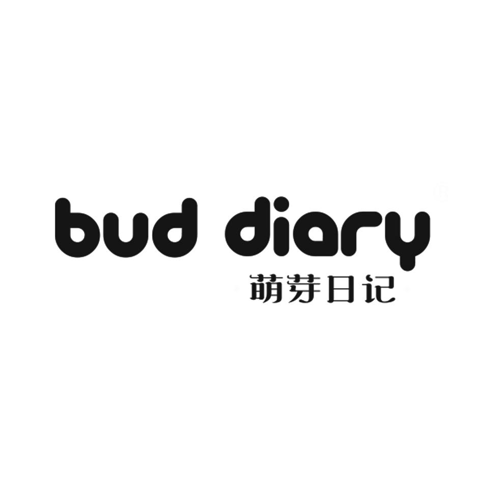 萌芽日记 BUD DIARY