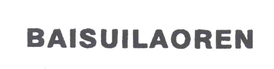 BAISUILAOREN