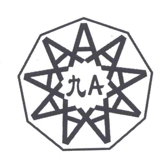 九A