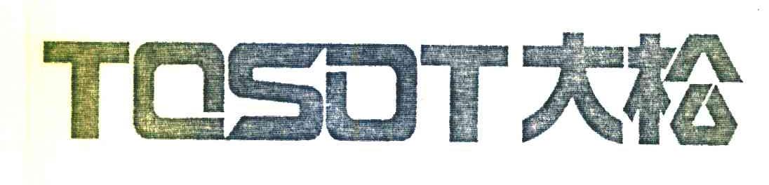 TOSOT大松