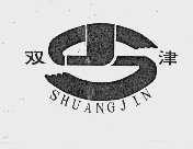 双津
