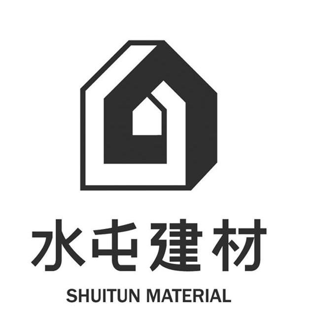 水屯建材 SHUITUN MATERIAL