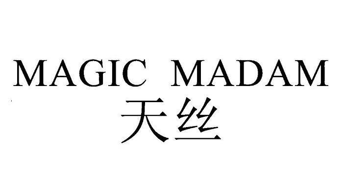 天丝 MAGIC MADAM