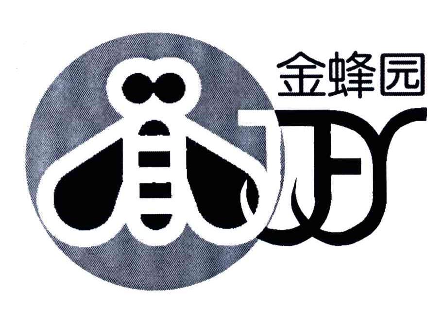 金蜂园