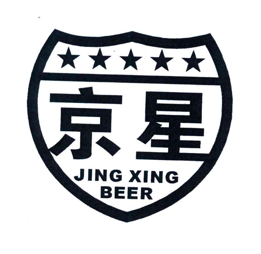 京星;JINGXINGBEER