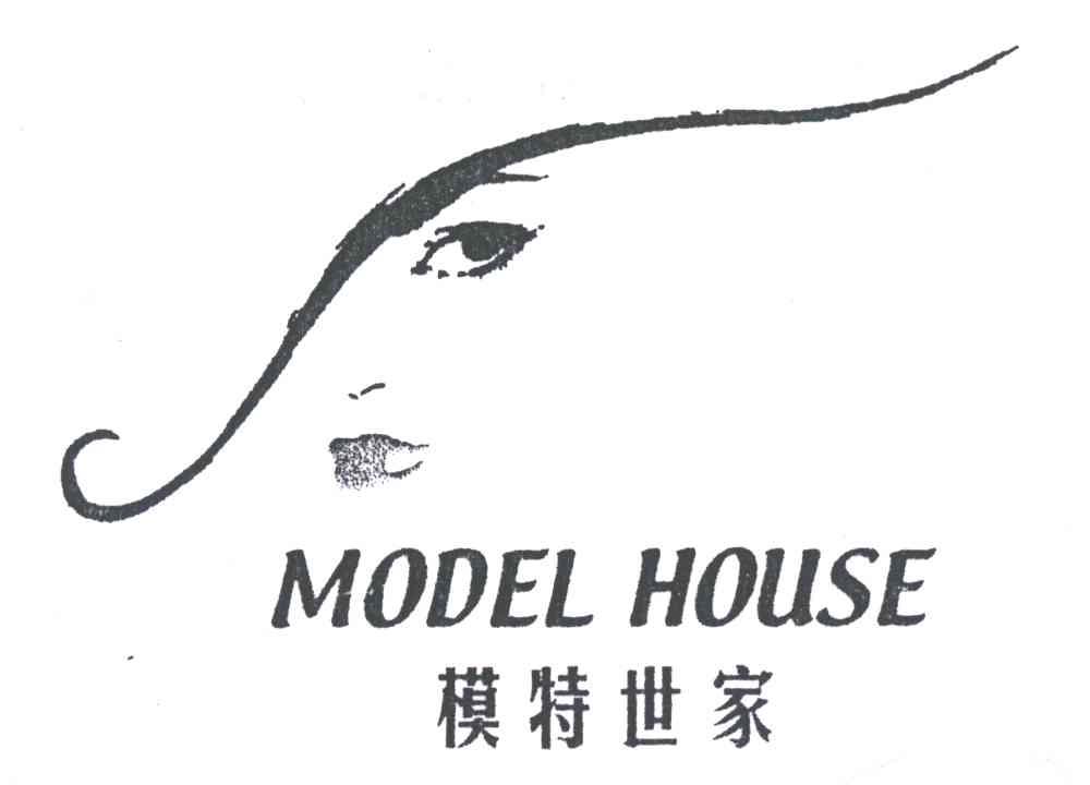 模特世家;MODEL HOUSE