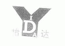 怡达