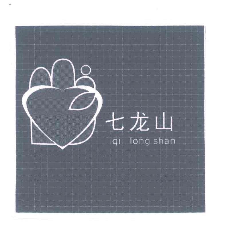 七龙山