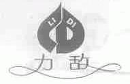 力敌