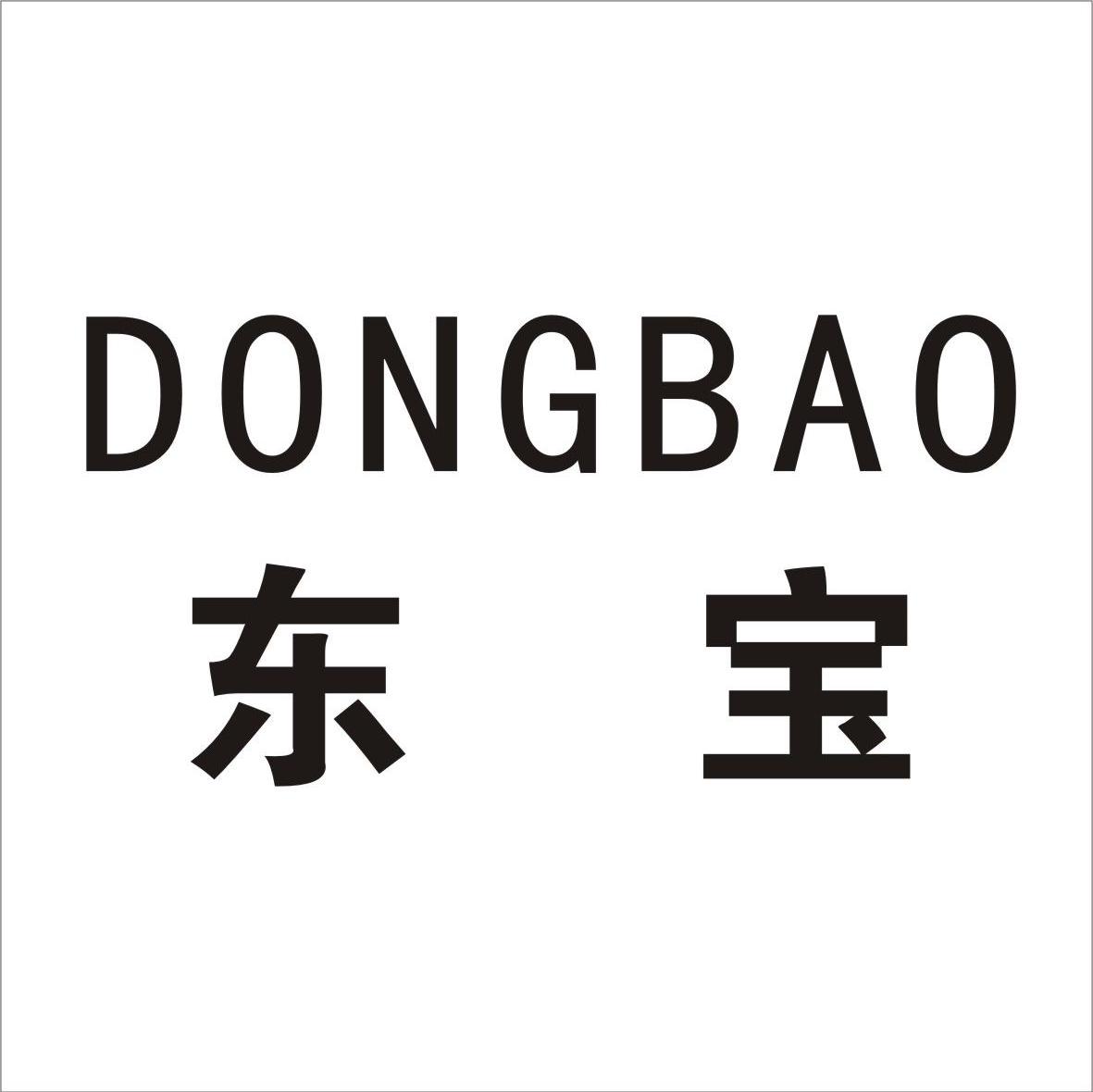 东宝
