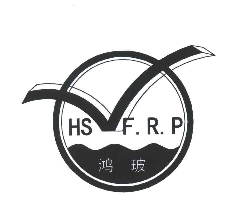 鸿玻