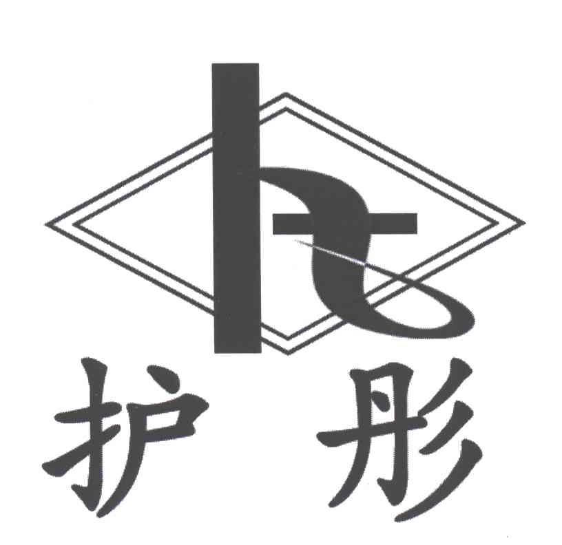 护彤