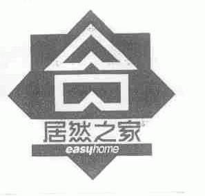 居然之家;EASYHOME