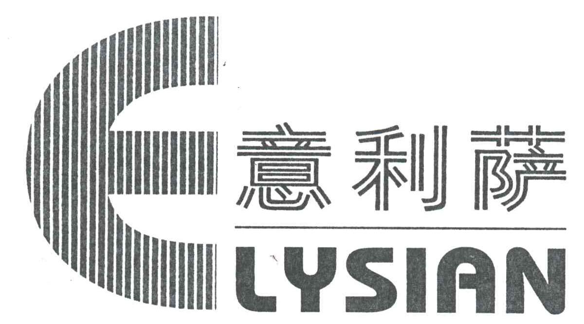 意利萨;ELYSIAN