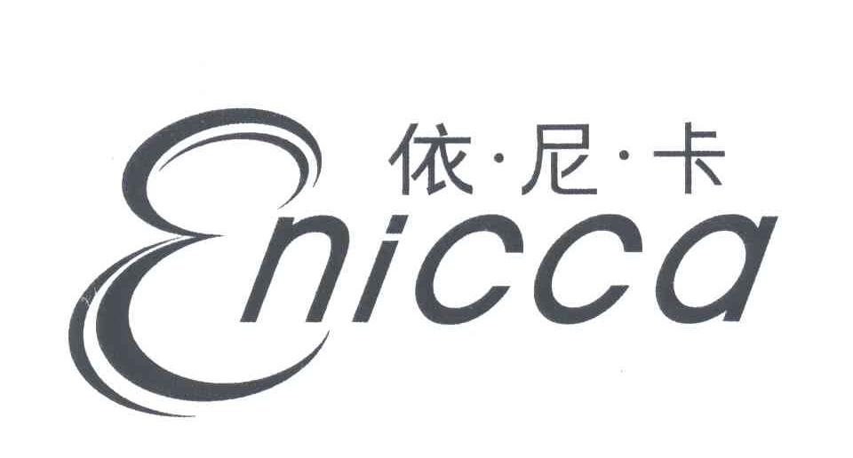 依尼卡;ENICCA