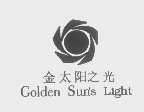 金太阳之光   GOLDEN SUN'S LIGHT