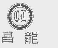 昌龙