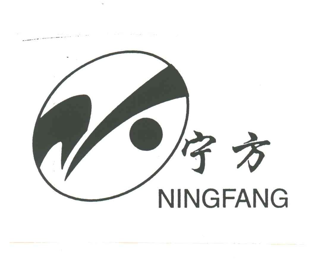 宁方