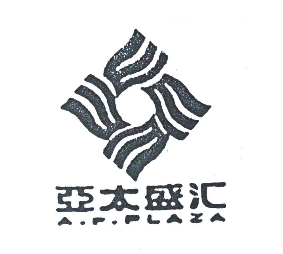 亚太盛汇;A.P.PLAZA
