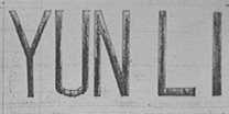 YUNLI