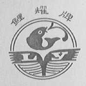 鲤耀