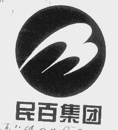 民百