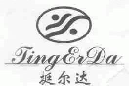 挺尔达