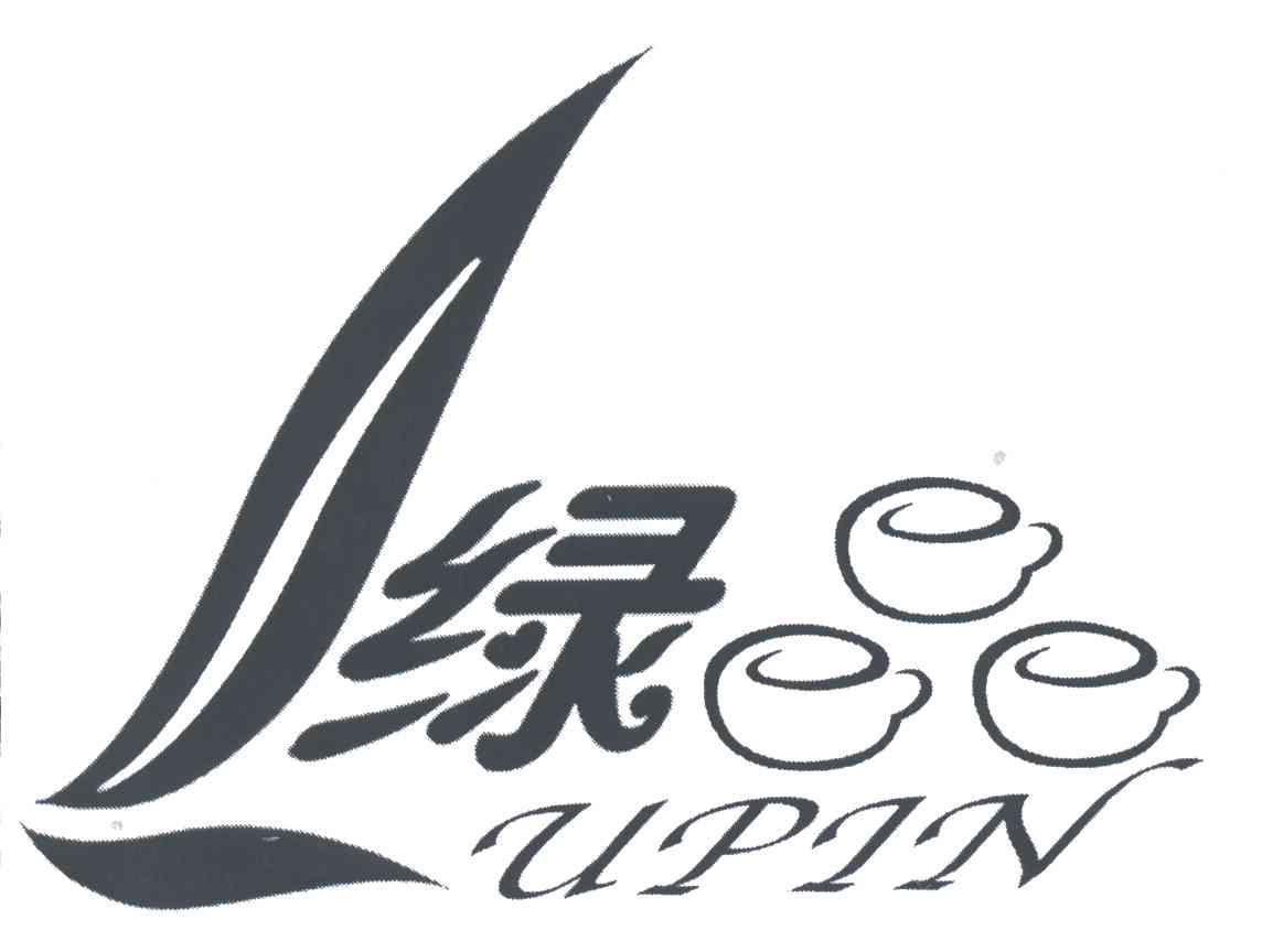 绿品;L