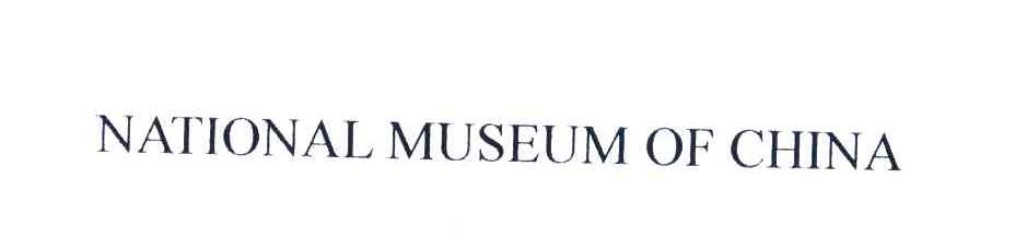 NATIONAL MUSEUM OF CHINA