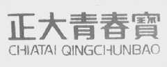 正大青春宝    CHIATAI QINGCHUNBAO
