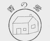 香君