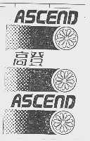 高登; ASCEND