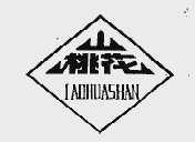 桃花山; 山桃花