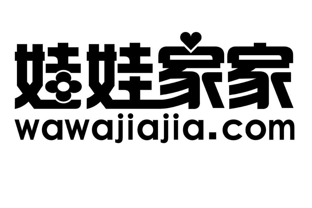 娃娃家家 WAWAJIAJIA.COM