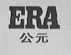 公元    ERA