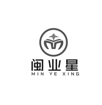 闽业星