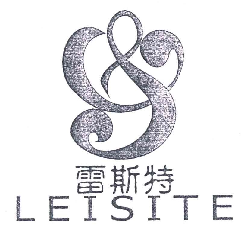 雷斯特