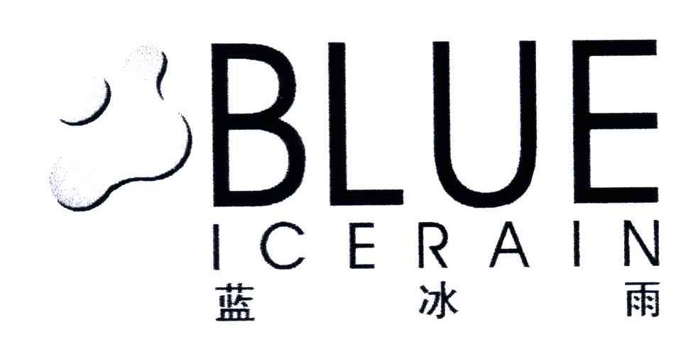 蓝冰雨;BLUE ICERAIN