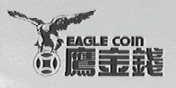 鹰金钱    EAGLECOIN