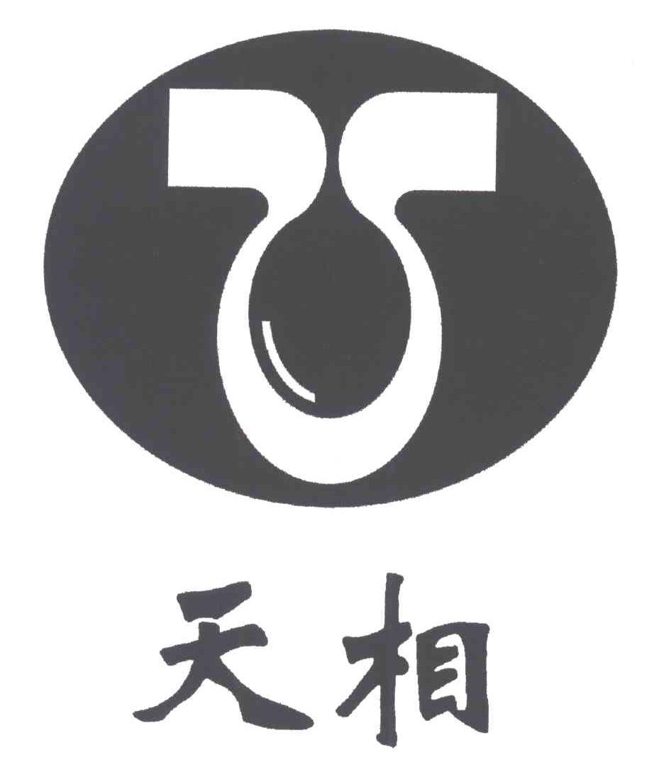 天相