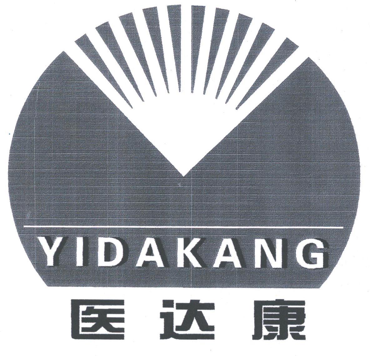 医达康