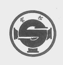 云松
