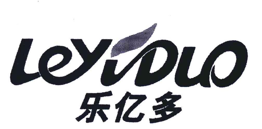 乐亿多