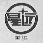 星远