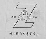 镇3